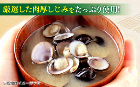【砂抜き不要】お湯をそそぐだけ！宍道湖産しじみのみそ汁1食用×40袋セット 島根県松江市/平野醤油[ALCA019]