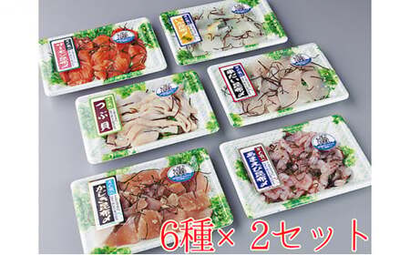 すぐ食べられる昆布じめ 詰め合わせ6種×2セット 昆布〆 こんぶじめ 富山 セット カジキ かじき 黒鯛 クロダイ アマエビ 甘えび つぶ貝 ツブ貝 イカ いか サーモン 魚貝類 加工食品 魚介類  FAD-0128