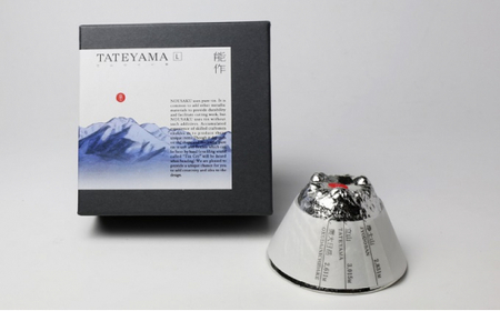 立山のぐい呑 - L 能作 酒器 錫 日本製 器 盃 杯 お猪口 ギフト FAD-0135