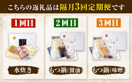 【隔月3回定期便】「上田商店」おすすめ定期便 [BGAD077]定期便
