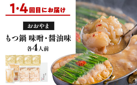 【隔月6回定期便】鍋大容量定期便 [BGAD080]鍋