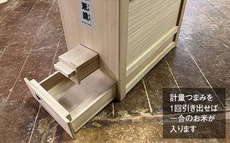 米びつ 総桐 米蔵（こめぐら） 5kg 竹本木箱店 ライスストッカー 計量米びつ 計量 キッチン キッチン用品 お米 保存容器 桐箱 収納 収納ケース 工芸品 工芸 民芸品 木製 木箱 米櫃 富山県 富山  FAD-0146