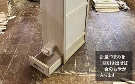 米びつ 総桐 米蔵（こめぐら） 30kg 竹本木箱店 ライスストッカー 計量米びつ 計量 キッチン キッチン用品 お米 保存容器 桐箱 収納 収納ケース 工芸品 工芸 民芸品 木製 木箱 米櫃 富山県 富山  FAD-0148