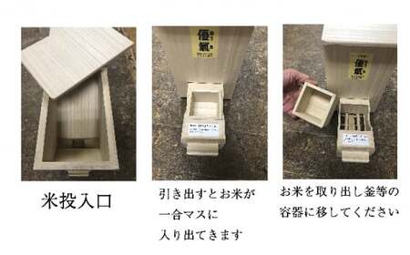米びつ 総桐 優氣（ゆうき） 3kg 竹本木箱店 ライスストッカー 計量米びつ 計量 キッチン キッチン用品 お米 保存容器 桐箱 収納 収納ケース 工芸品 工芸 民芸品 木製 木箱 米櫃 富山県 富山  FAD-0149