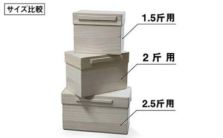 総桐 パンケース 1.5斤用 竹本木箱店 ブレッドケース 食パン ストッカー 保存ケース 桐製 木製 雑貨 日用品 工芸品  FAD-0151