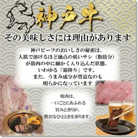 訳あり 神戸牛 焼肉用(部位おまかせ) 400g×2 YBY1-2【配送不可地域：離島】【1681946】