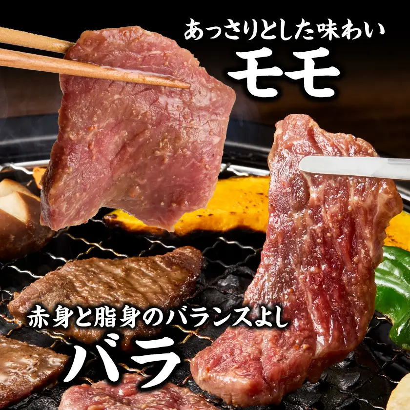 宮崎牛焼肉のたれ漬け!!大容量パック1.2kg!!〔AC-N503〕_(都城市) 宮崎牛 モモ・バラ 焼肉のたれ 味噌と醤油 1.2kg 大容量パック 甘辛い たれ漬け