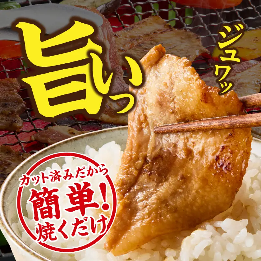 宮崎県産豚カルビ味噌漬け3kg_AC-N504_(都城市) 焼肉用 カット 豚バラ肉 味噌たれ 甘辛い味付け