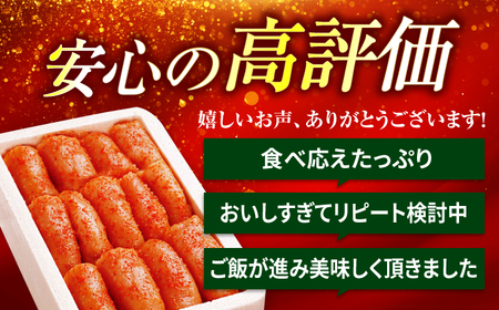 【10回定期便】辛子明太子切れ子【無着色・二段仕込】500g 広川町 / 株式会社博多の味本舗[AFBY039]