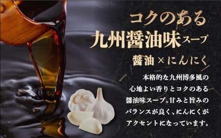 牛もつ鍋 醤油味 3人前セット　【CF11】