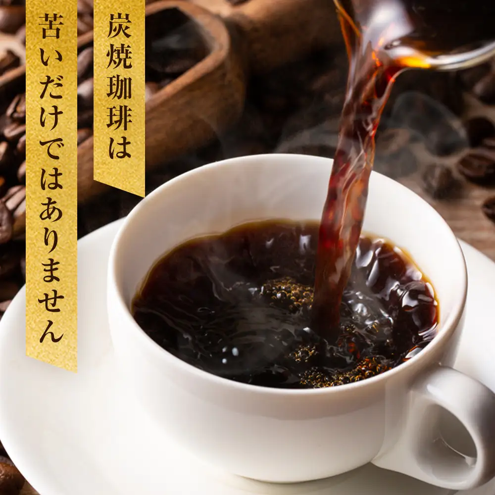 神戸シリーズ　飲み比べ