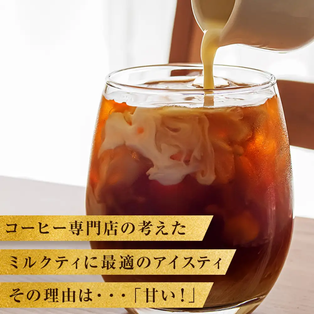 濃い紅茶　加糖　1000nl×6本