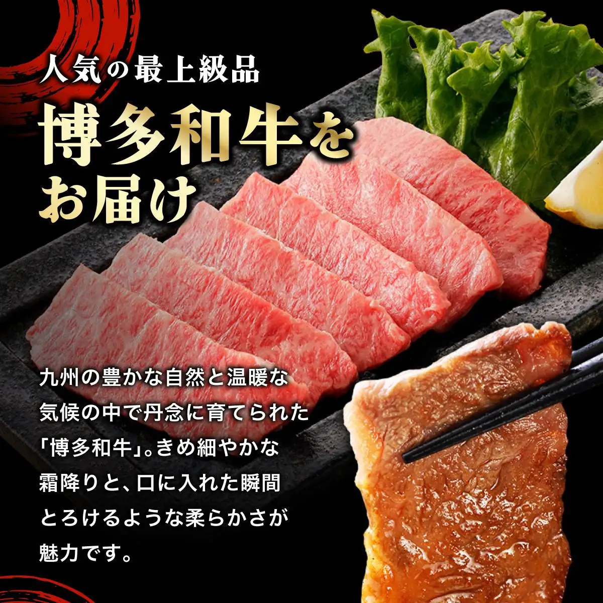 博多和牛カルビ焼肉用500g