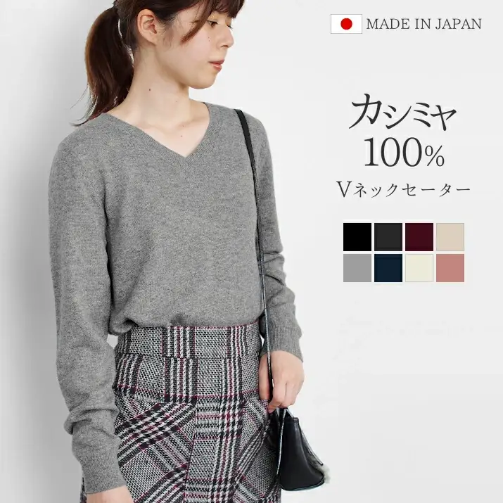 カシミヤVネックセーター ブラック L | カシミヤ ニット セーター