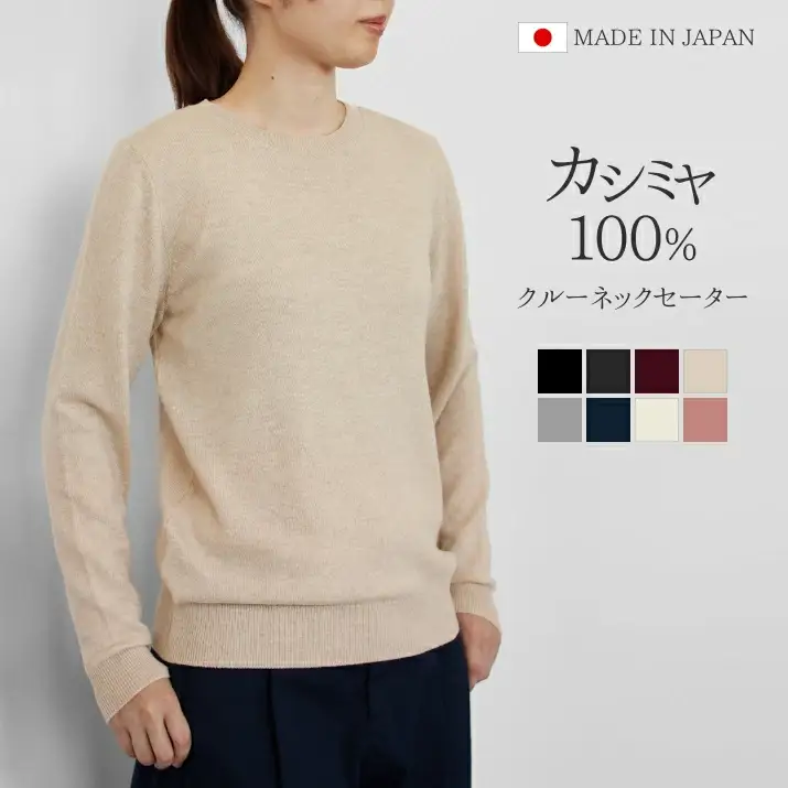 カシミヤクルーネック セーター オフホワイト L | カシミヤ ニット