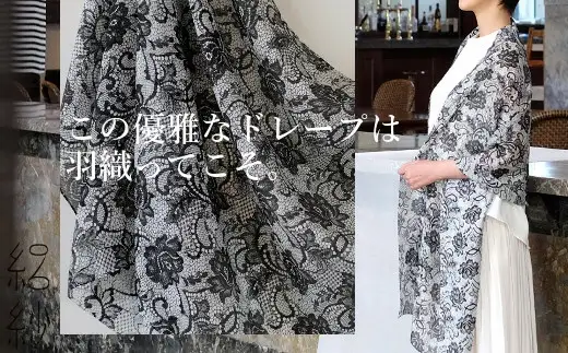シルクストール 絽紗 プリントストール ( ブラック ) レディース