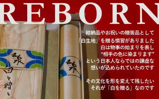 ストール 絽紗 白を贈る?This is JAPAN グラデーションストール