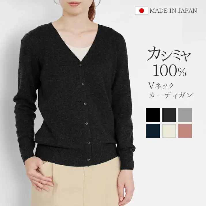 カシミヤニット Vネックカーディガン ( ブラック・L ) レディース