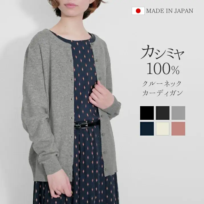 カシミヤクルーネック カーディガン ( ネイビー・L ) レディース