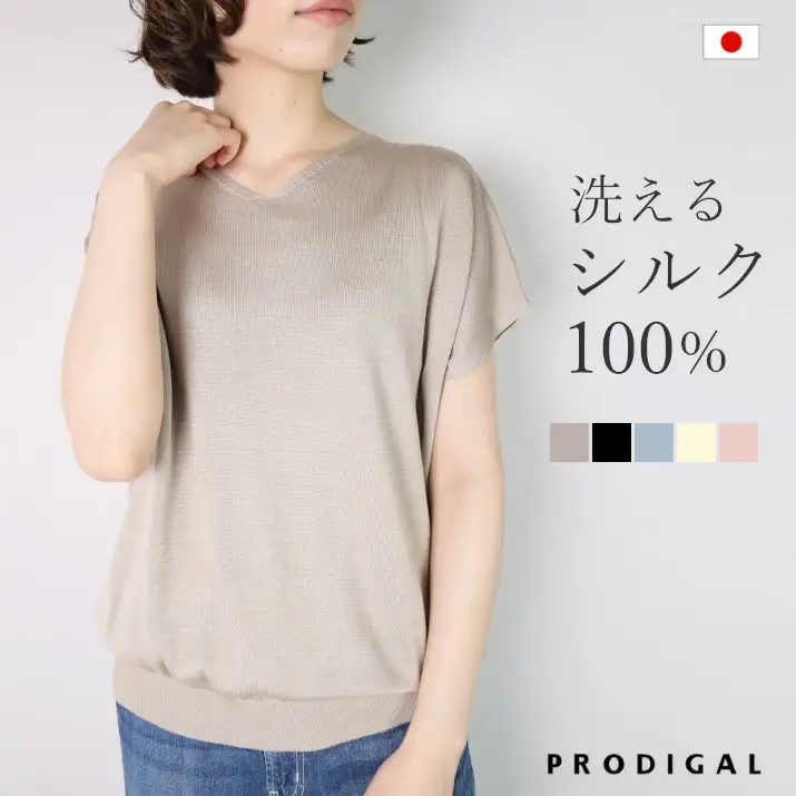 洗える シルクサマーニット Vネック プルオーバー ピンク レディース