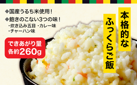 非常食 【永谷園】ﾌﾘｰｽﾞﾄﾞﾗｲ6食