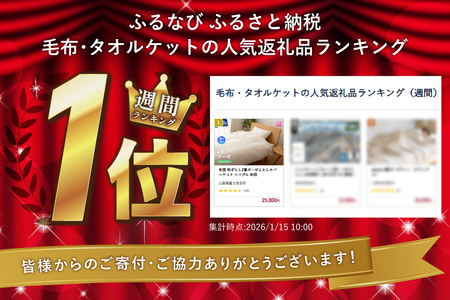 布団 和ざらし2重ガーゼふとんカバーケット シングル 布団