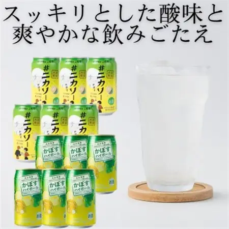 【大分限定】#ニカソー缶カボス＆かぼすハイボール　各6本　計12本セット　AG61【1685117】