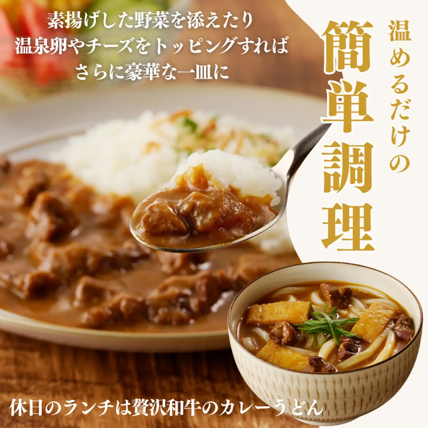 上場亭カレー 5箱 佐賀牛 カレー ビーフカレー レトルト 湯煎 レンジ調理 簡単 ：B120-054