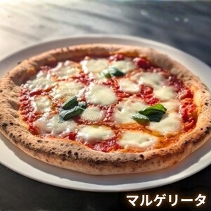 10-47 那須からピザ プレミアム マルゲリータ那須の森 385g×2枚 ｜ ピザ ピッツァ チーズ 冷凍 手作り マルゲリータ