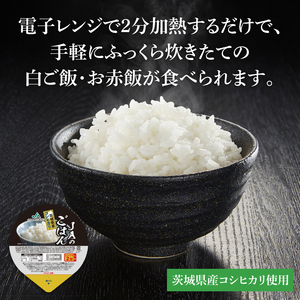 ～GI登録「さつまいも」使用～「行方かんしょとれんこんのカレー」＆「パックご飯」各6個セット｜カレー レトルト レトルトカレー パックご飯 ごはん レンジ コシヒカリ 非常食 ご当地 ご当地カレー 人気 オススメ 便利 特産品 地元特産品 茨城県 行方市(AE-147)