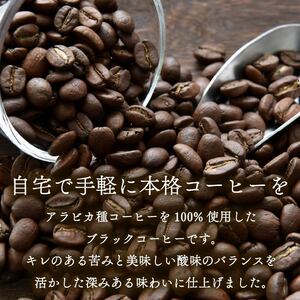 【定期便6回】 屋根型 キャップ付き 紙タリーズ マイホームブラック1L × 6本 1ケース TULLY'S COFFEE タリーズコーヒー BARISTA'S BLACK コーヒー