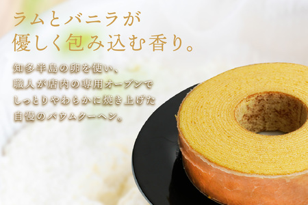 【お中元　内熨斗対応可能】フェアリーヌ バウムクーヘンMサイズ 焼き菓子 お菓子 バウムクーヘン フェアリーヌ 贈答 贈り物 プレゼント 特産 愛知県 知多市