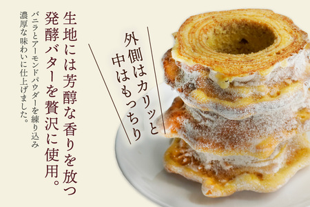 【お中元　内熨斗対応可能】クリスタルバウムクーヘン 焼き菓子 お菓子 バウムクーヘン ハードバウム フェアリーヌ 贈答 贈り物 プレゼント 特産 愛知県 知多市