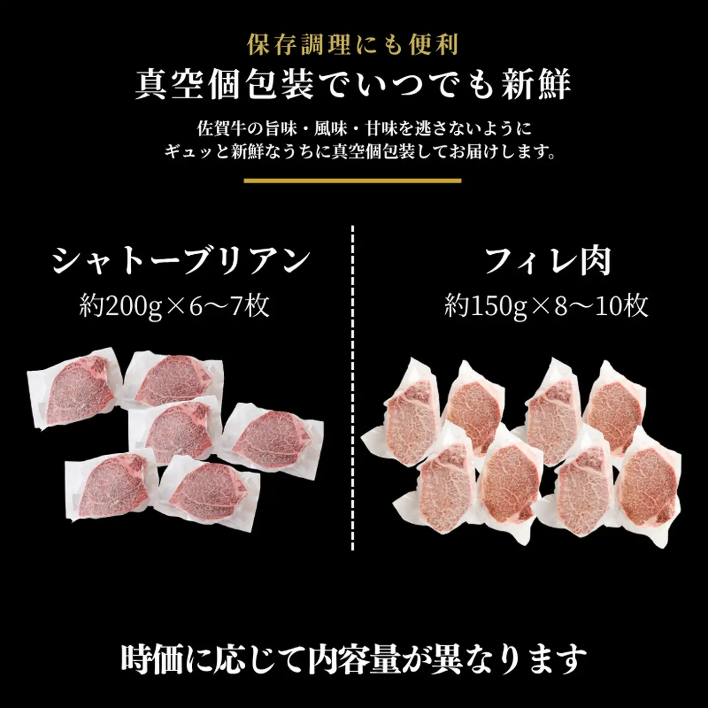 佐賀牛シャトーブリアン・佐賀牛フィレ 約2.9kg：C360-012