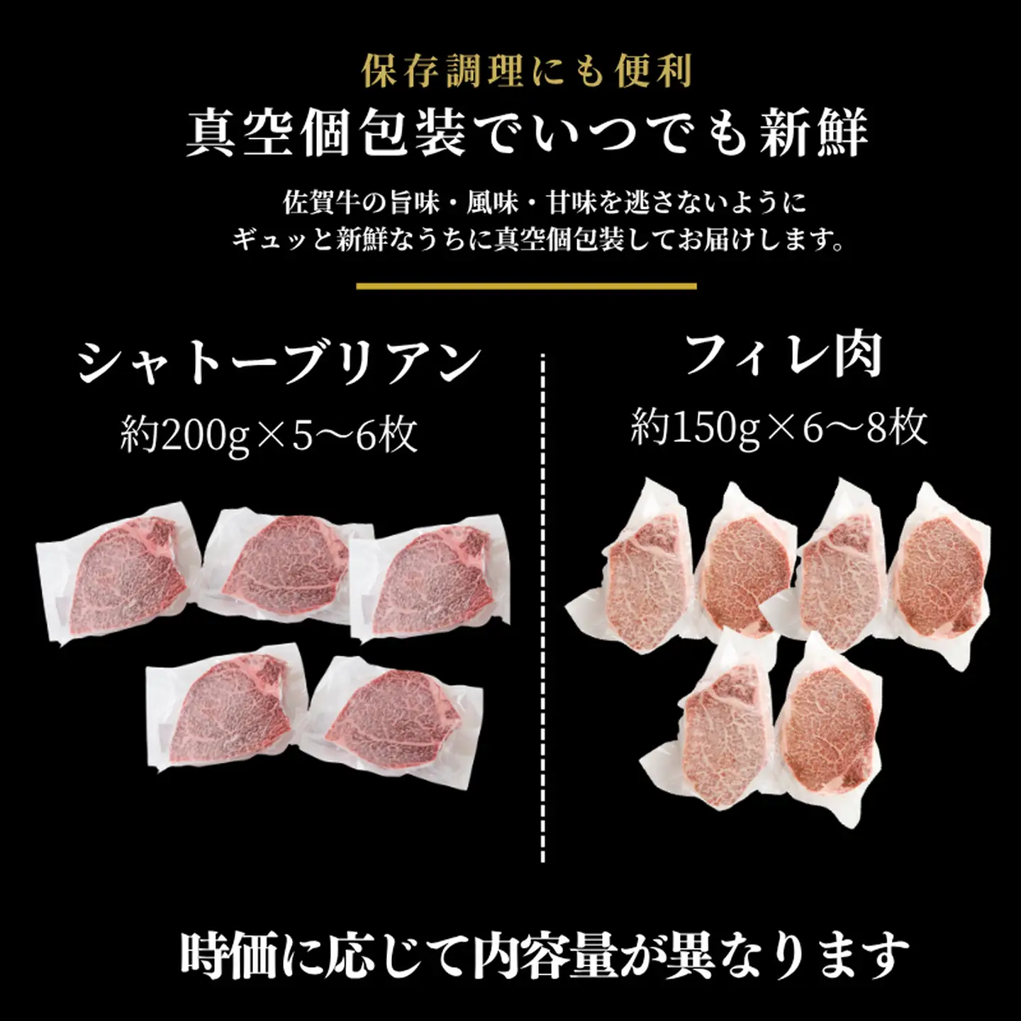 佐賀牛シャトーブリアン・佐賀牛フィレ 約2.4kg：C300-028