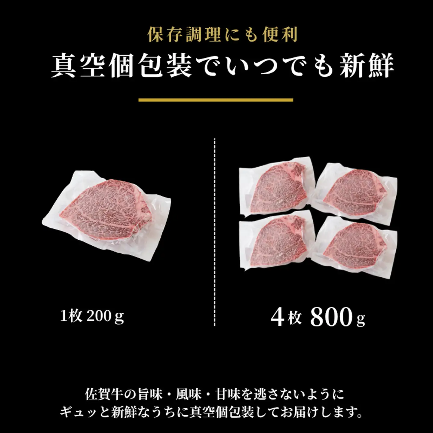 佐賀牛シャトーブリアン 800g：C100-047