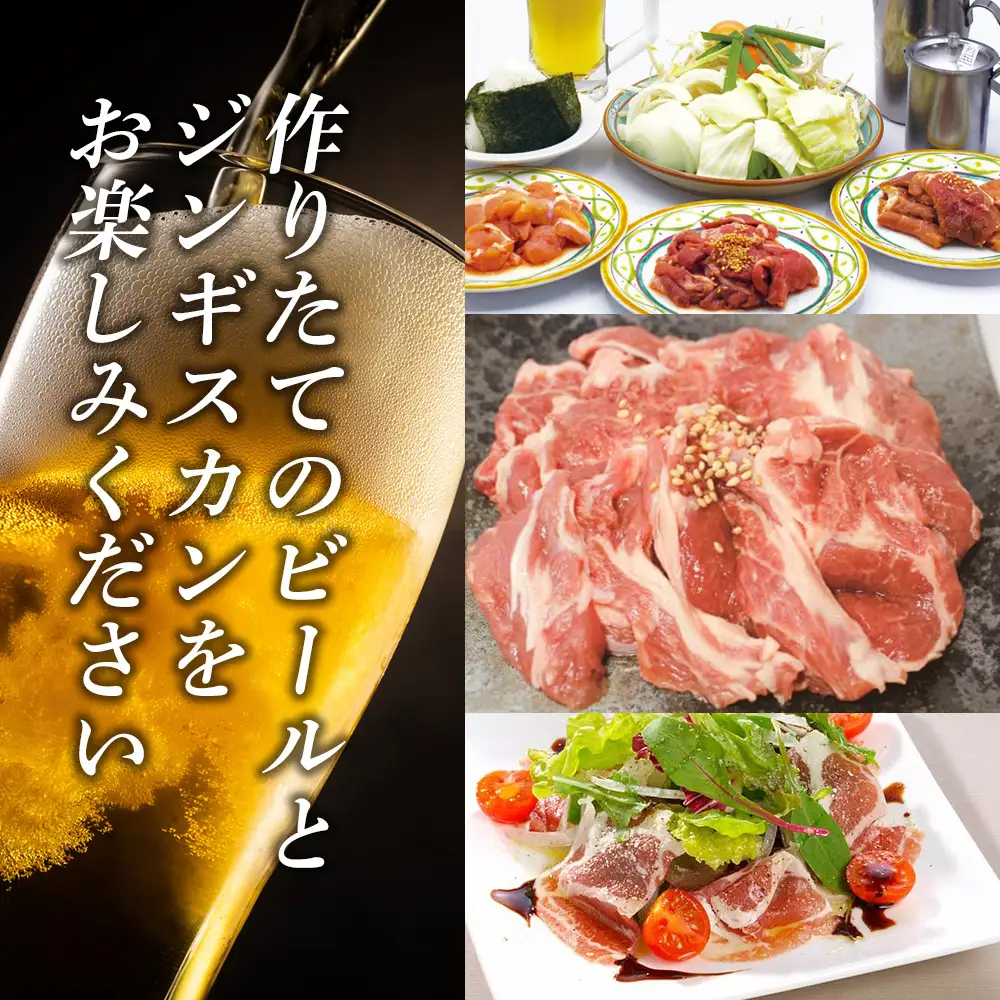 「キリンビアレストラン ハウベ」お食事券11,000円分×3枚