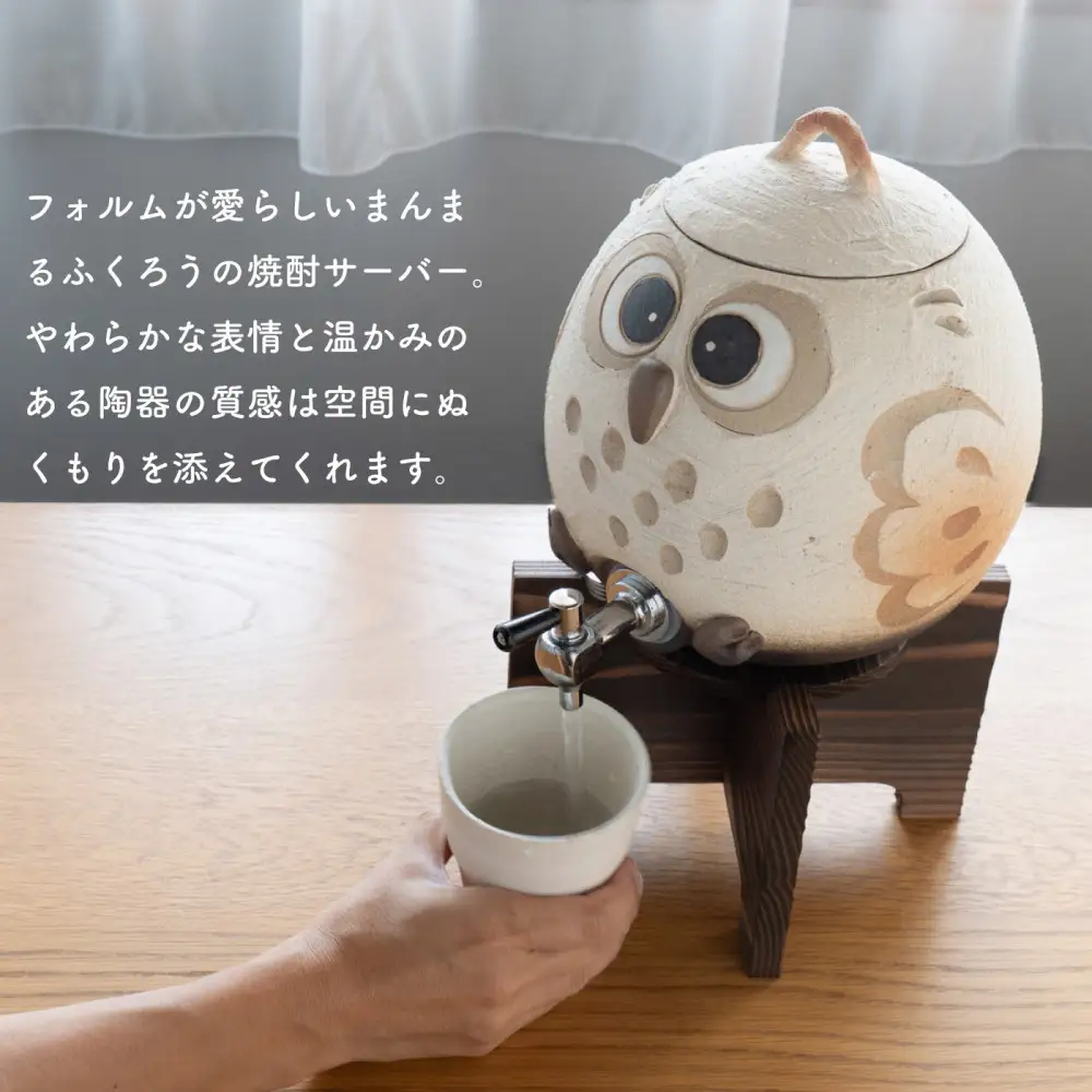 【信楽焼・明山】まんまるふくろうサーバー3L　hc-39