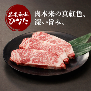 宮崎県産 ブランド牛「黒毛和牛ひなた」ロースステーキ 計540g(180g×3枚) K34_0004