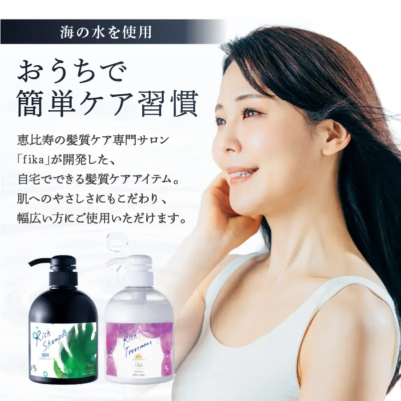 【細毛や少ないボリューム】ボリュームアップ用セット MUSリッチシャンプー&MUTリッチトリートメントセット ボリュームアップ用 ミューシャンプー ムートシャンプー【092016-3】