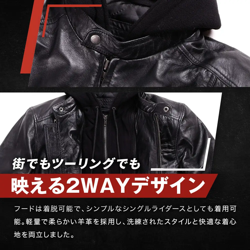レザーフーディージャケット[24WJ-5]ブラック Mサイズ｜京都 バイクギア 人気ブランド バイク