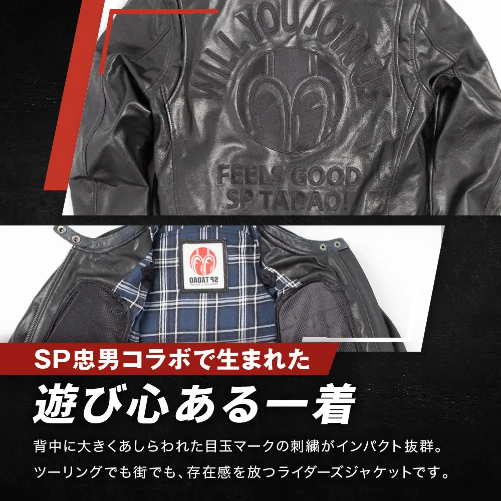 【SP忠男コラボ】SP忠男レザージャケット[SPJ-6] ネイビー Lサイズ｜京都 バイクギア 人気ブランド バイク