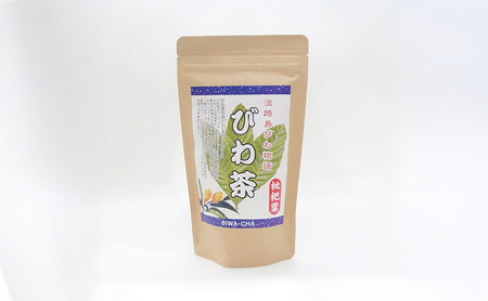 びわ茶 5袋(3g×8個×5袋) セット 枇杷茶 びわの葉茶 びわの葉 お茶 茶 茶葉 お茶葉 健康茶 植物茶 ティーパック ティーパックお茶 淡路島 洲本市