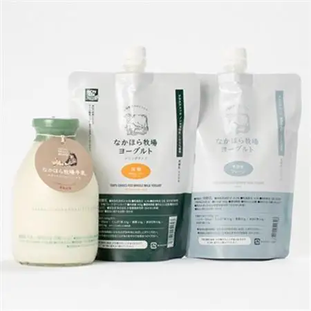 【毎月定期便】なかほら牧場 牛乳とヨーグルト2種セット全6回【配送不可地域：離島】【4075356】