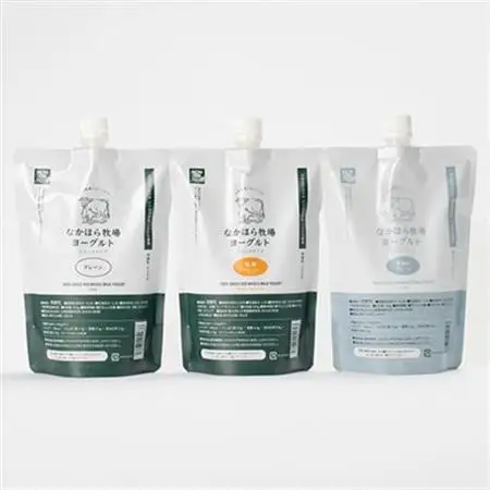 【毎月定期便】なかほら牧場 ヨーグルト3種セット全3回【配送不可地域：離島】【4075357】