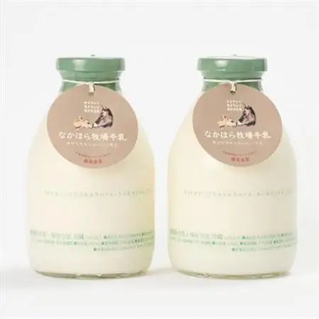 【毎月定期便】なかほら牧場牛乳〔500 ml〕2本セット全3回【配送不可地域：離島】【4075358】