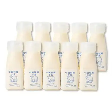 【毎月定期便】なかほら牧場 牛乳ミニボトル 10本全3回【配送不可地域：離島】【4075361】