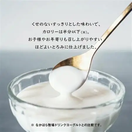 【毎月定期便】なかほら牧場のノンファット(無脂肪タイプ)ヨーグルト 〔500 ml〕3本全3回【配送不可地域：離島】【4075362】