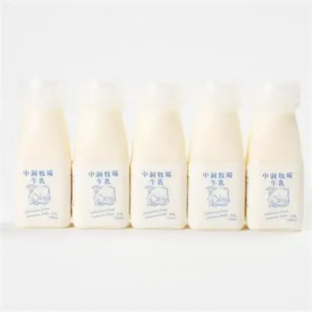 【毎月定期便】なかほら牧場 お試し牛乳ミニボトル5本セット全3回【配送不可地域：離島】【4075363】