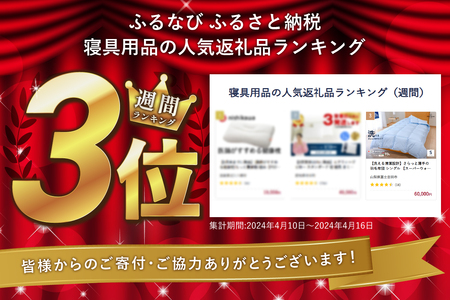 布団 さらっと薄手の羽毛布団 シングル ブルー 洗えるふとん